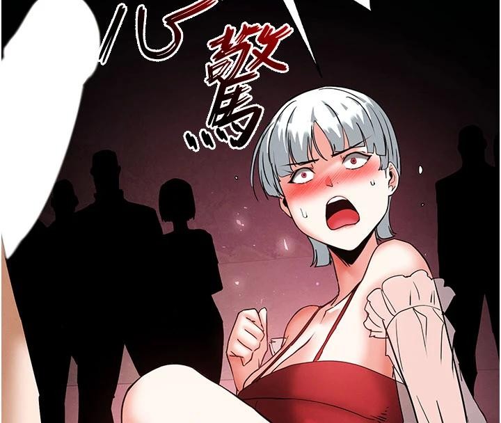 《末日鵰堡》漫画 第56話-樂園領導人退位大典