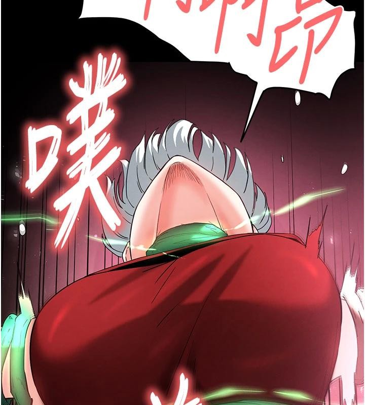 《末日鵰堡》漫画 第56話-樂園領導人退位大典