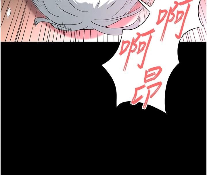 《末日鵰堡》漫画 第56話-樂園領導人退位大典