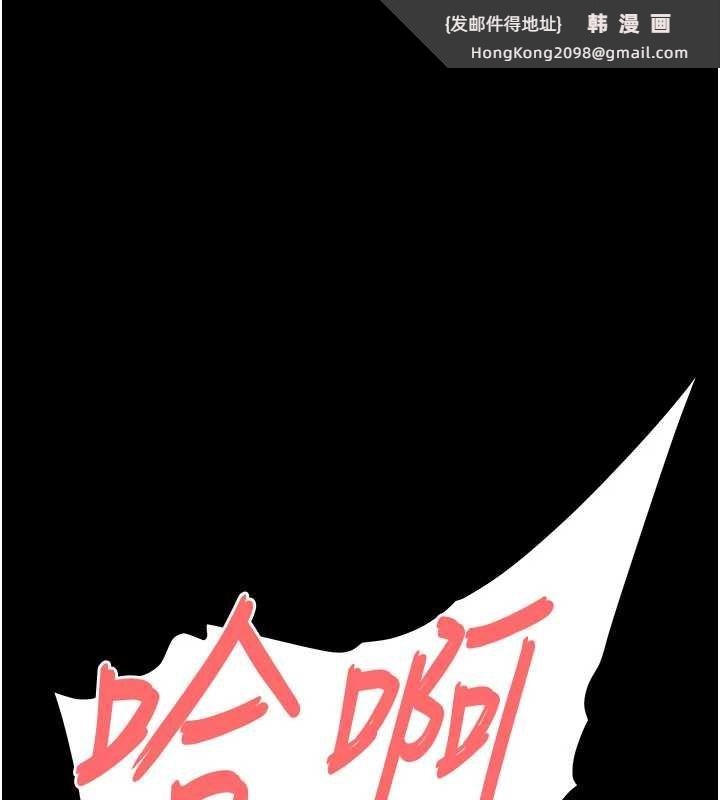 《末日鵰堡》漫画 第57話-#觸手#肉便器#肛交#輪姦