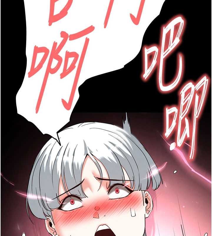 《末日鵰堡》漫画 第57話-#觸手#肉便器#肛交#輪姦