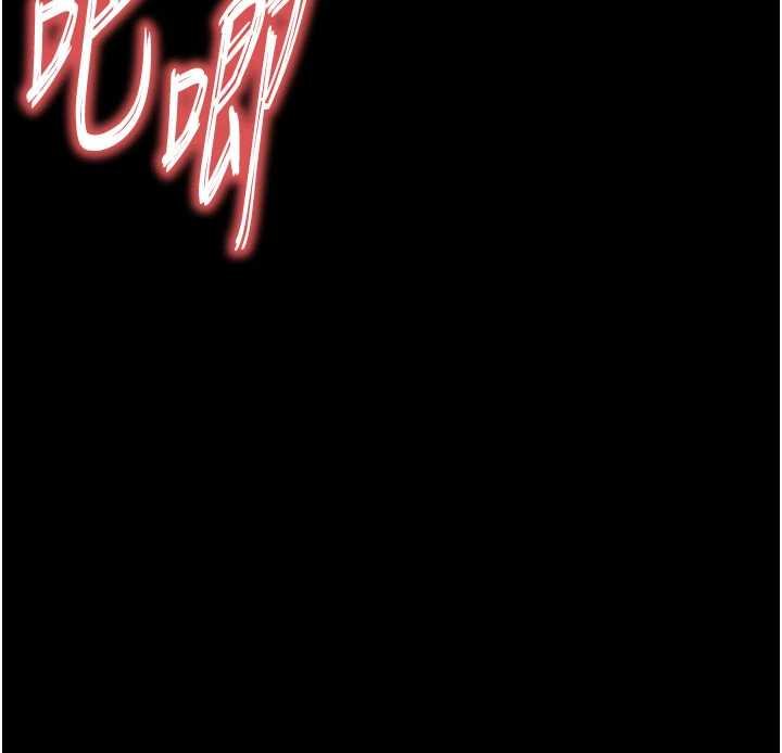 《末日鵰堡》漫画 第57話-#觸手#肉便器#肛交#輪姦