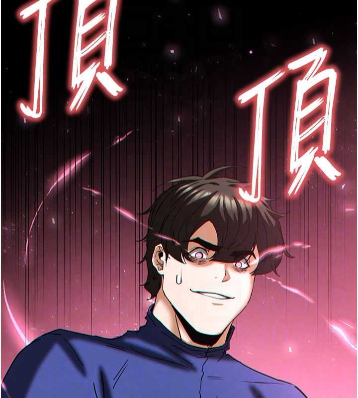 《末日鵰堡》漫画 第57話-#觸手#肉便器#肛交#輪姦