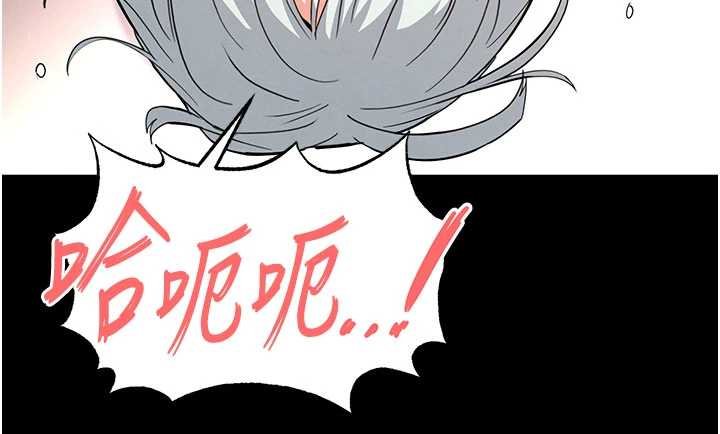 《末日鵰堡》漫画 第57話-#觸手#肉便器#肛交#輪姦