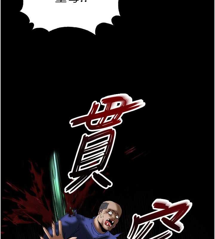 《末日鵰堡》漫画 第57話-#觸手#肉便器#肛交#輪姦