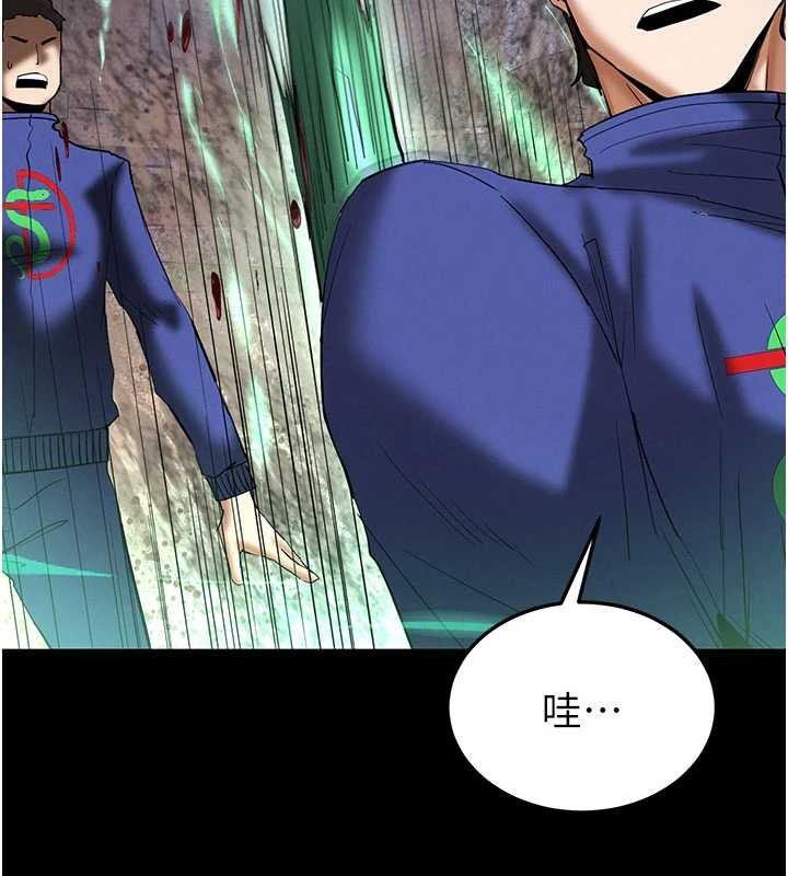 《末日鵰堡》漫画 第57話-#觸手#肉便器#肛交#輪姦