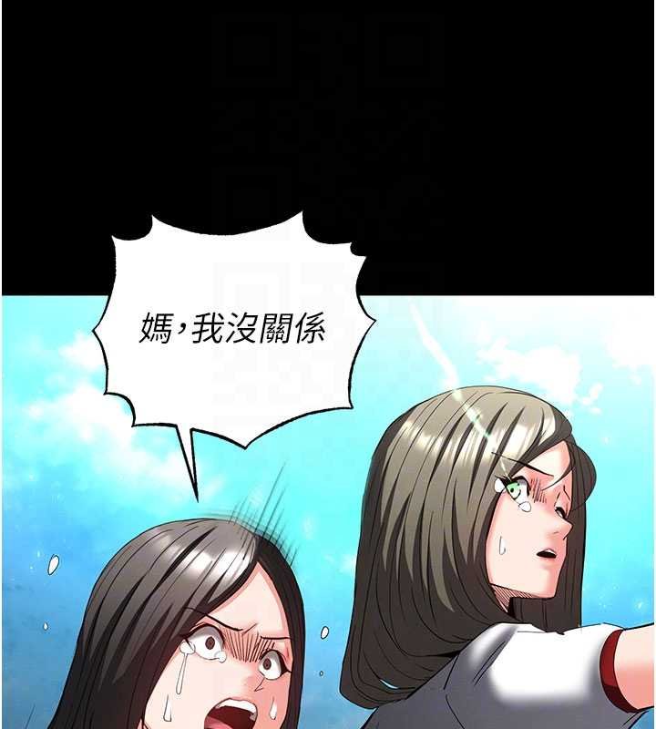 《末日鵰堡》漫画 第57話-#觸手#肉便器#肛交#輪姦