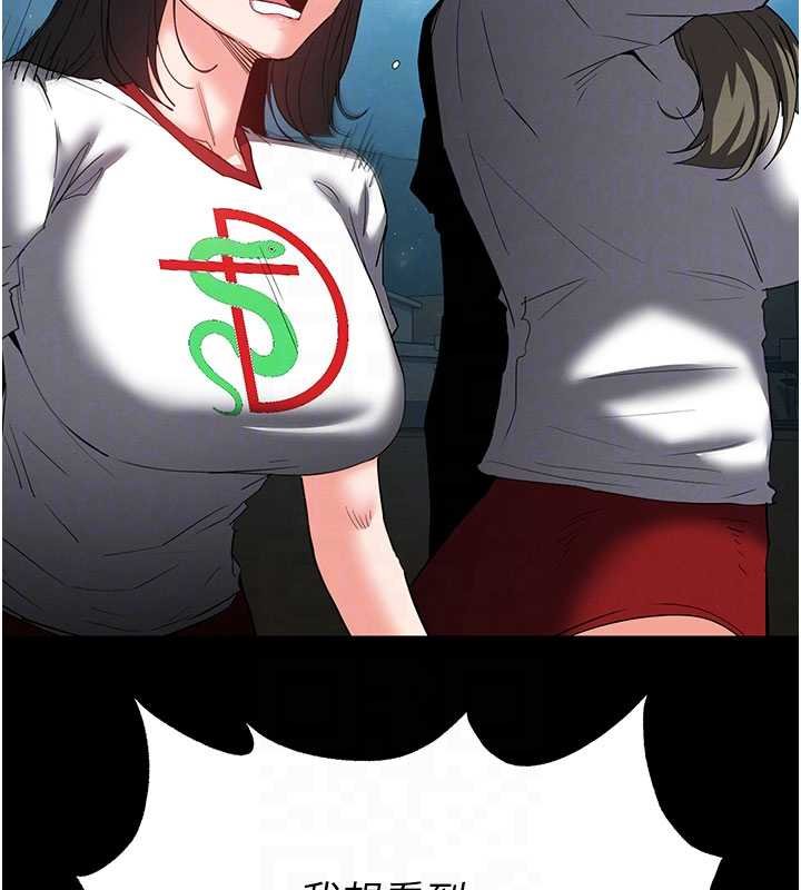 《末日鵰堡》漫画 第57話-#觸手#肉便器#肛交#輪姦