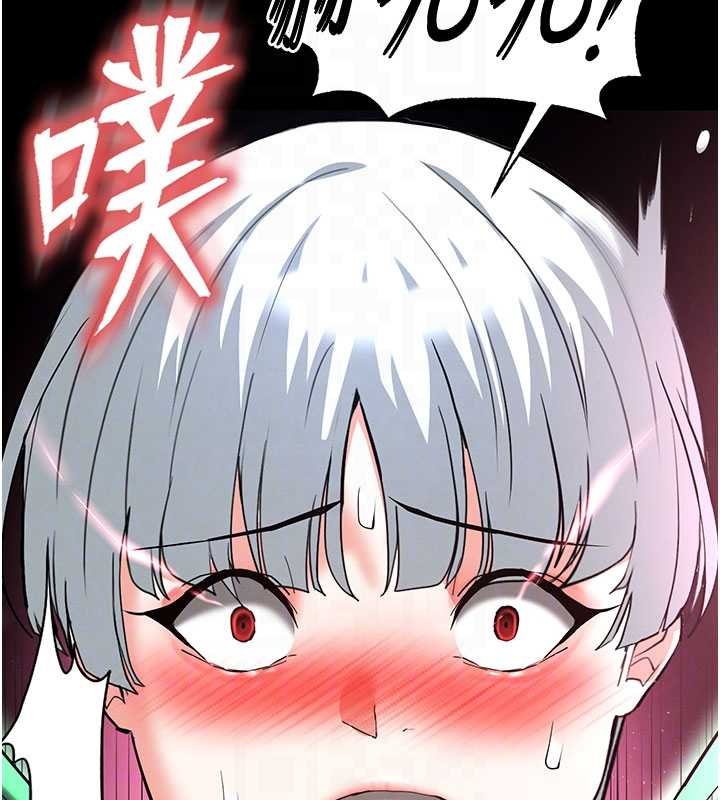 《末日鵰堡》漫画 第57話-#觸手#肉便器#肛交#輪姦