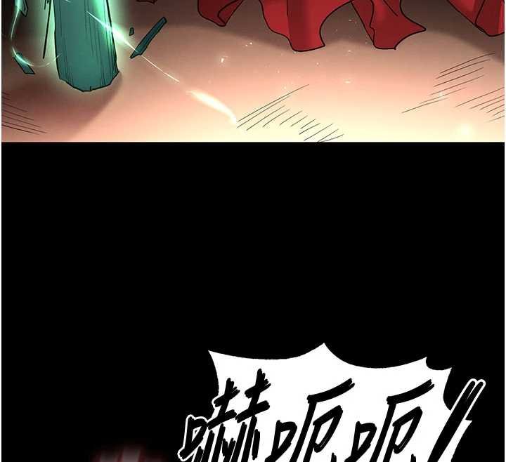 《末日鵰堡》漫画 第57話-#觸手#肉便器#肛交#輪姦