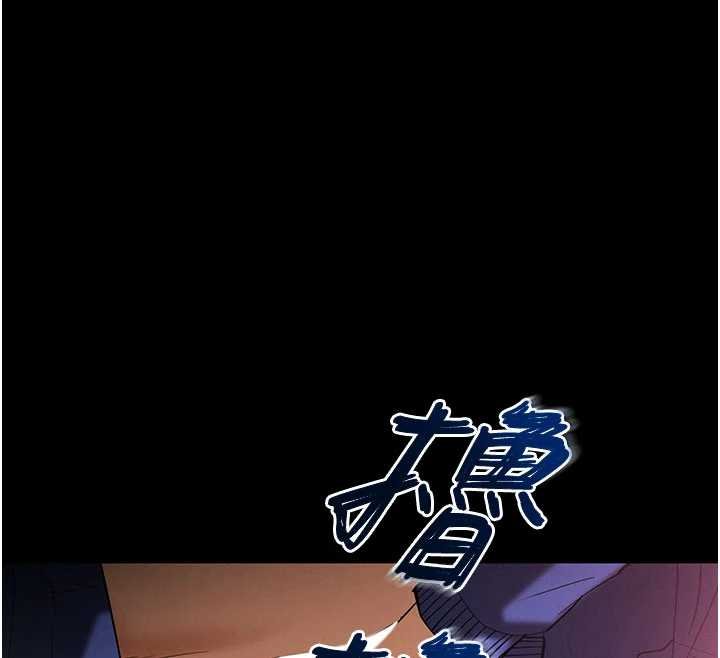 《末日鵰堡》漫画 第57話-#觸手#肉便器#肛交#輪姦