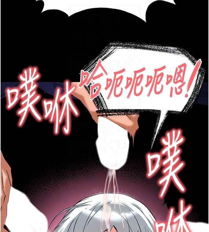 《末日鵰堡》漫画 第57話-#觸手#肉便器#肛交#輪姦