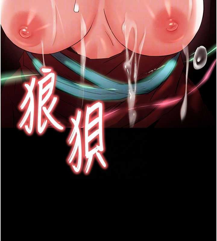 《末日鵰堡》漫画 第57話-#觸手#肉便器#肛交#輪姦