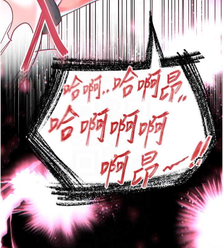 《末日鵰堡》漫画 第57話-#觸手#肉便器#肛交#輪姦