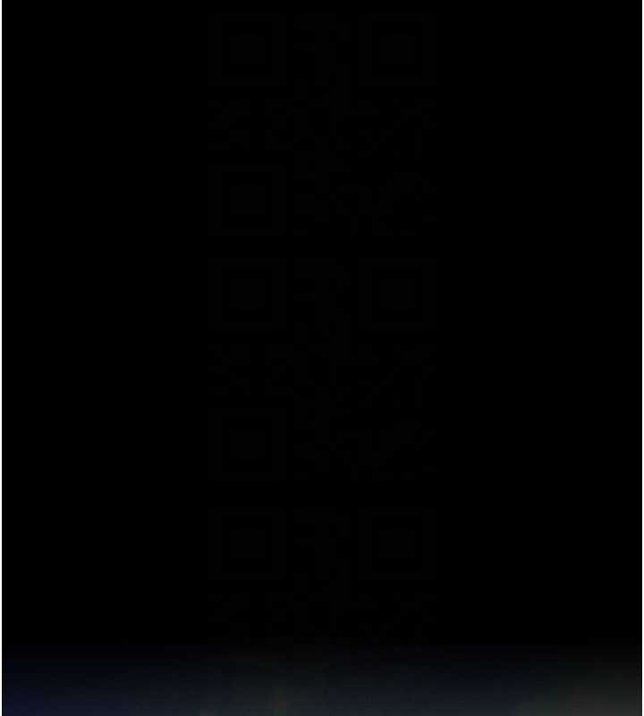 《末日鵰堡》漫画 第57話-#觸手#肉便器#肛交#輪姦