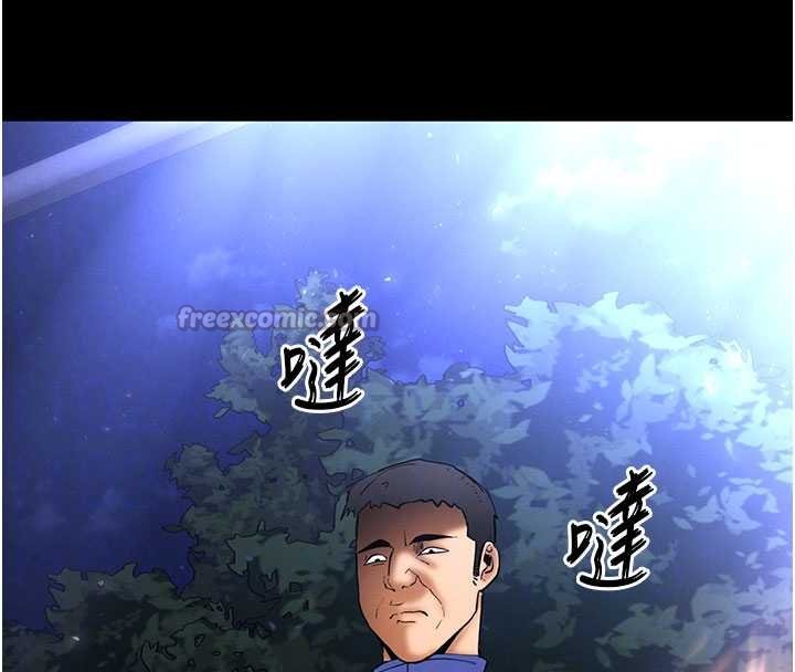 《末日鵰堡》漫画 第57話-#觸手#肉便器#肛交#輪姦