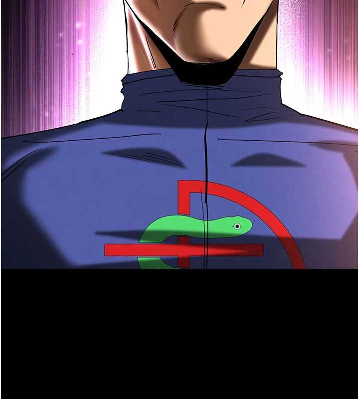 《末日鵰堡》漫画 第57話-#觸手#肉便器#肛交#輪姦