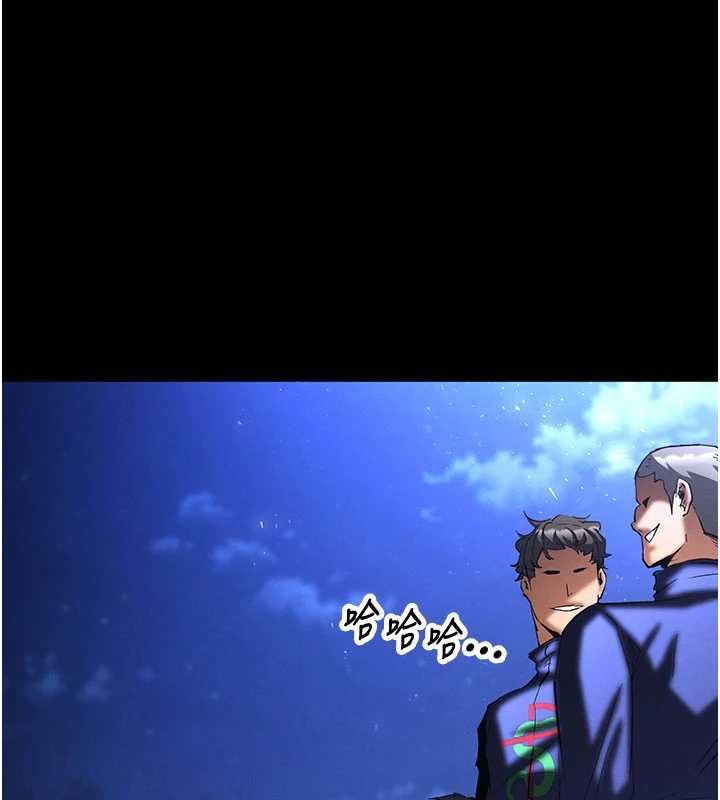 《末日鵰堡》漫画 第57話-#觸手#肉便器#肛交#輪姦