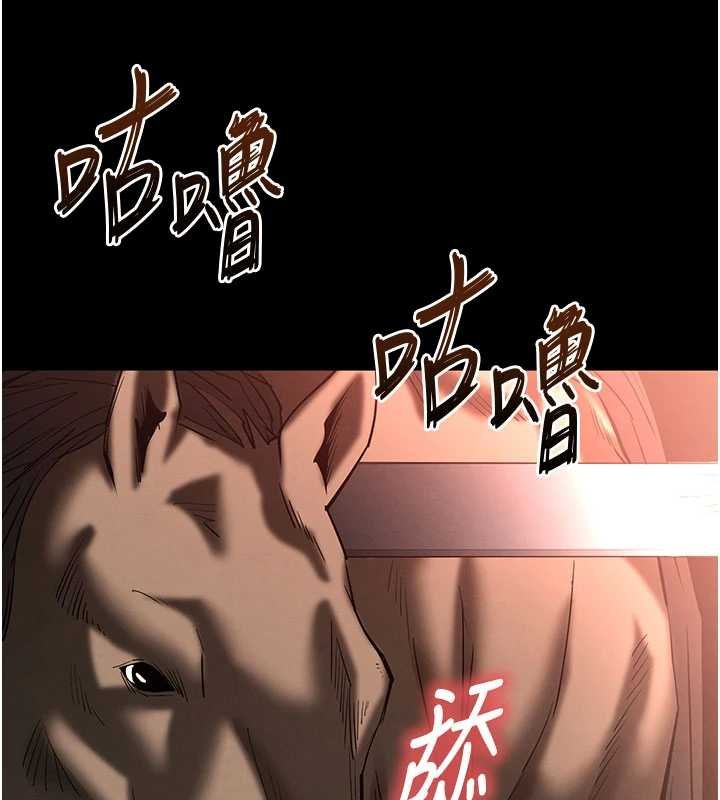 《末日鵰堡》漫画 第57話-#觸手#肉便器#肛交#輪姦