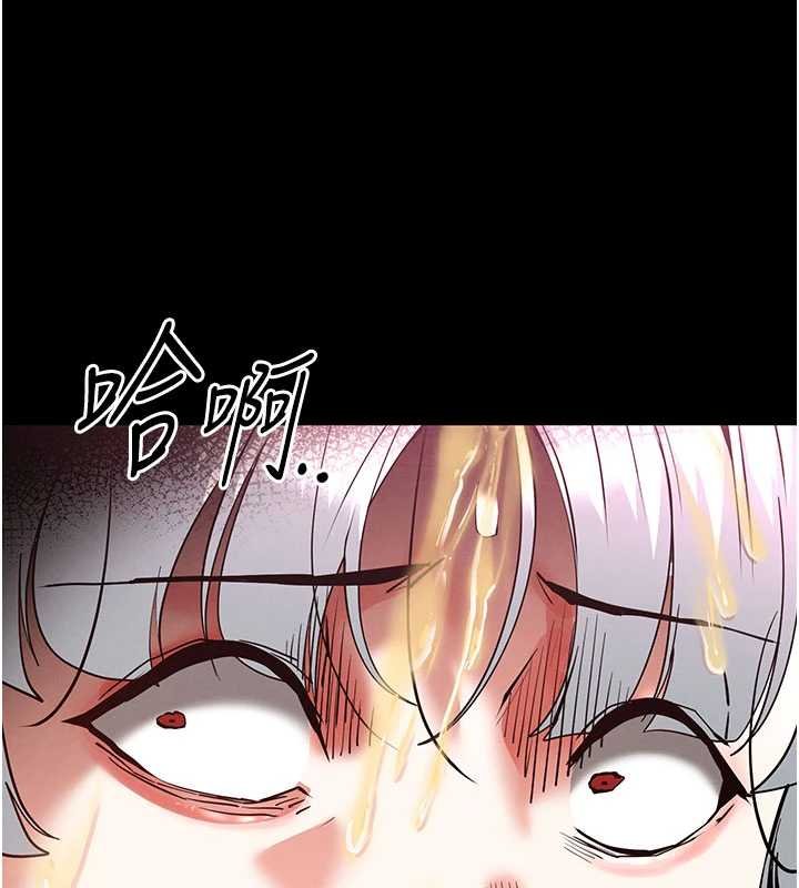 《末日鵰堡》漫画 第57話-#觸手#肉便器#肛交#輪姦