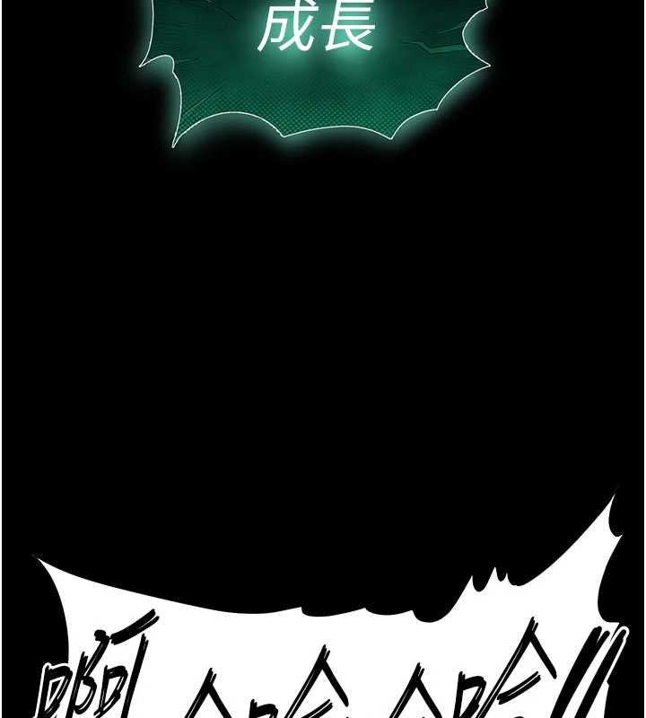 《末日鵰堡》漫画 第57話-#觸手#肉便器#肛交#輪姦