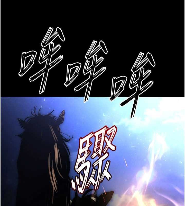 《末日鵰堡》漫画 第57話-#觸手#肉便器#肛交#輪姦