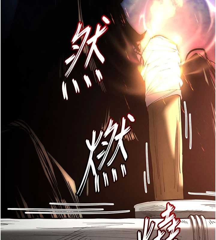 《末日鵰堡》漫画 第57話-#觸手#肉便器#肛交#輪姦