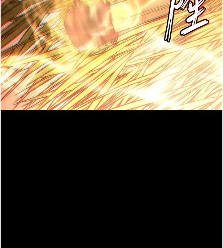 《末日鵰堡》漫画 第57話-#觸手#肉便器#肛交#輪姦