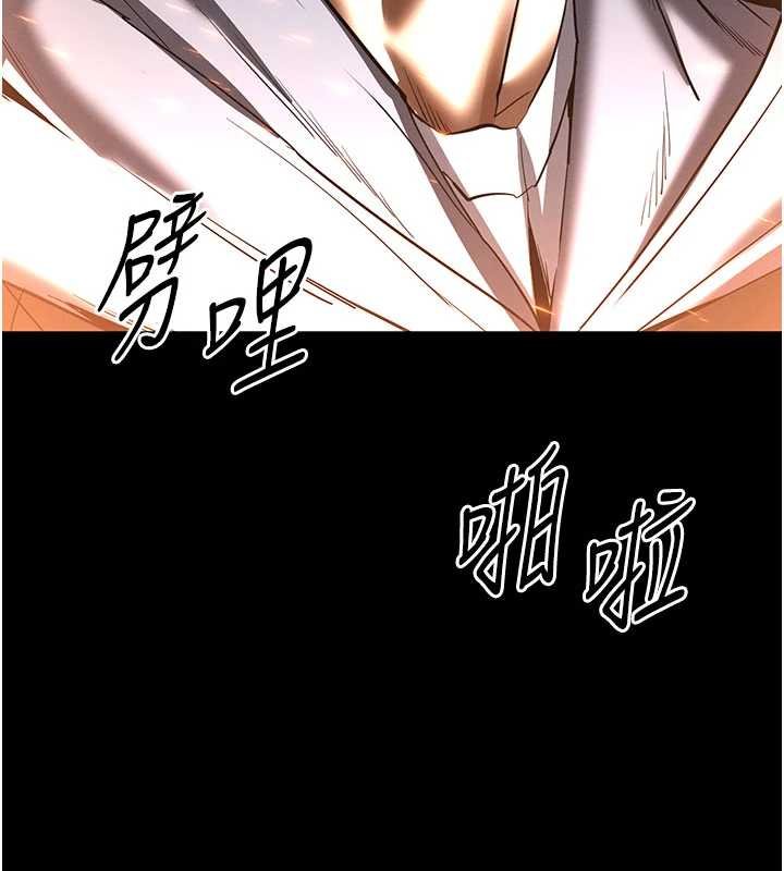 《末日鵰堡》漫画 第57話-#觸手#肉便器#肛交#輪姦