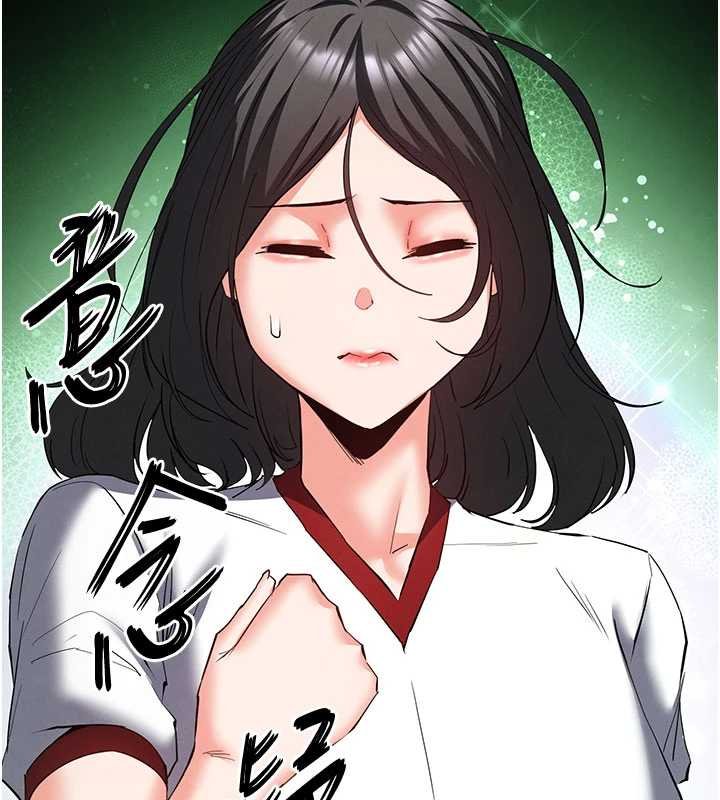 《末日鵰堡》漫画 第57話-#觸手#肉便器#肛交#輪姦