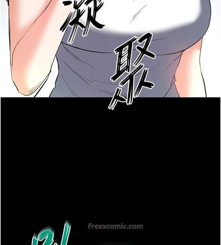 《末日鵰堡》漫画 第57話-#觸手#肉便器#肛交#輪姦