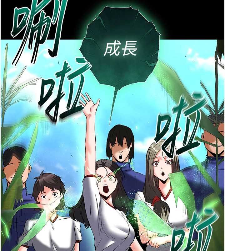 《末日鵰堡》漫画 第57話-#觸手#肉便器#肛交#輪姦