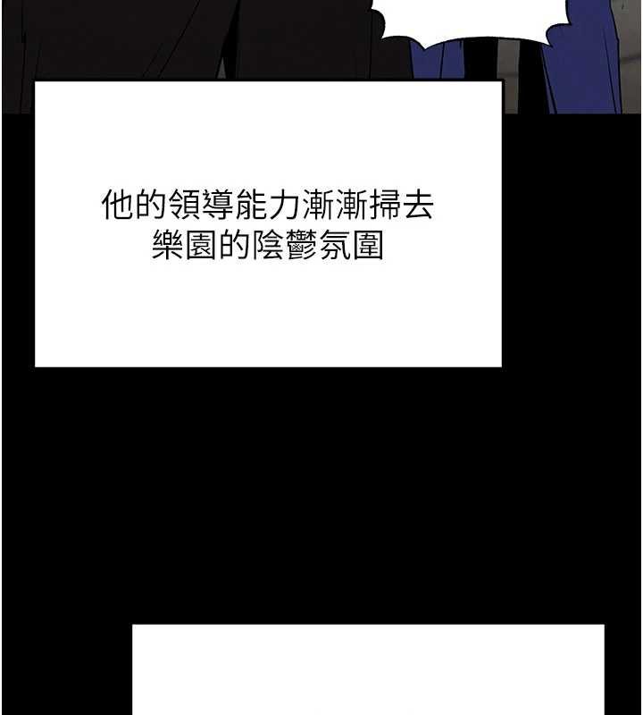 《末日鵰堡》漫画 第57話-#觸手#肉便器#肛交#輪姦