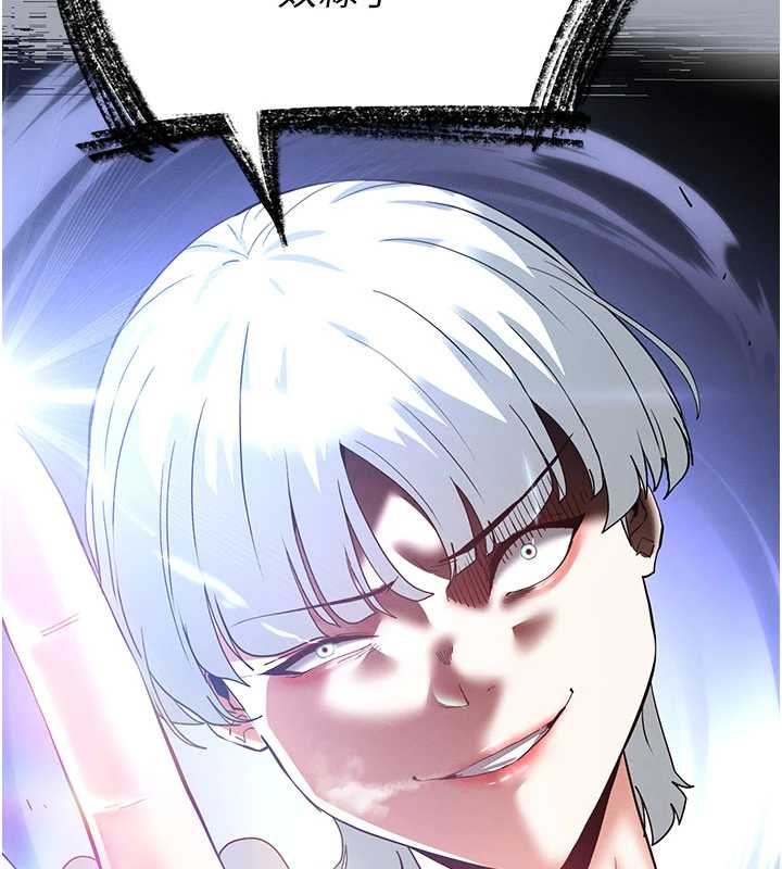 《末日鵰堡》漫画 第57話-#觸手#肉便器#肛交#輪姦