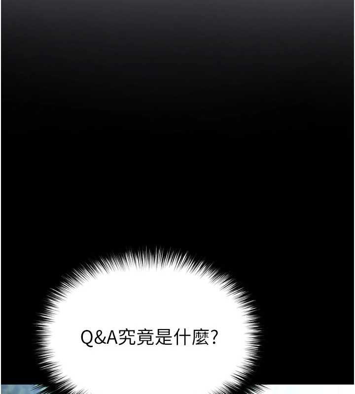 《末日鵰堡》漫画 第57話-#觸手#肉便器#肛交#輪姦