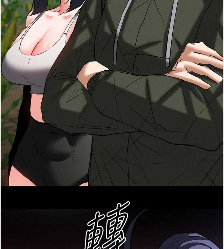 《末日鵰堡》漫画 第57話-#觸手#肉便器#肛交#輪姦