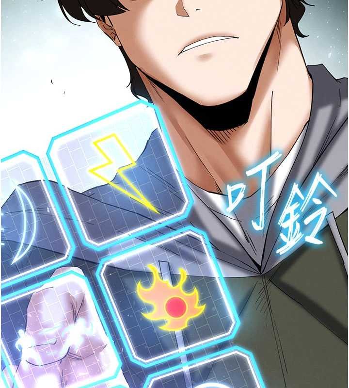 《末日鵰堡》漫画 第57話-#觸手#肉便器#肛交#輪姦