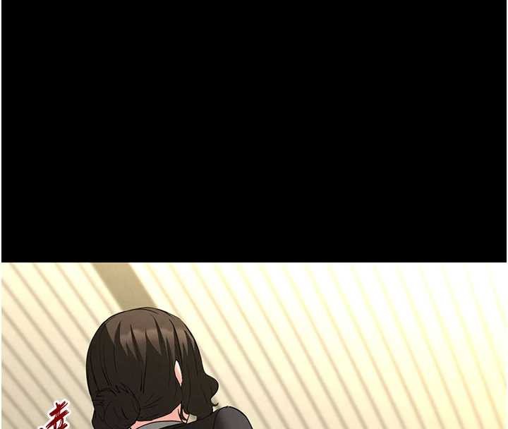 《末日鵰堡》漫画 第58話-戰場的犧牲人選