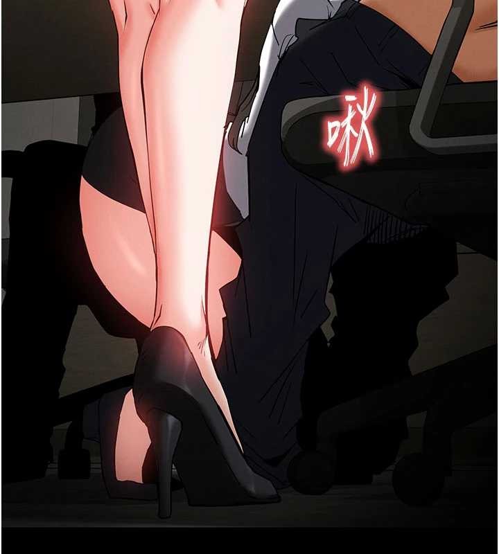 《末日鵰堡》漫画 第58話-戰場的犧牲人選