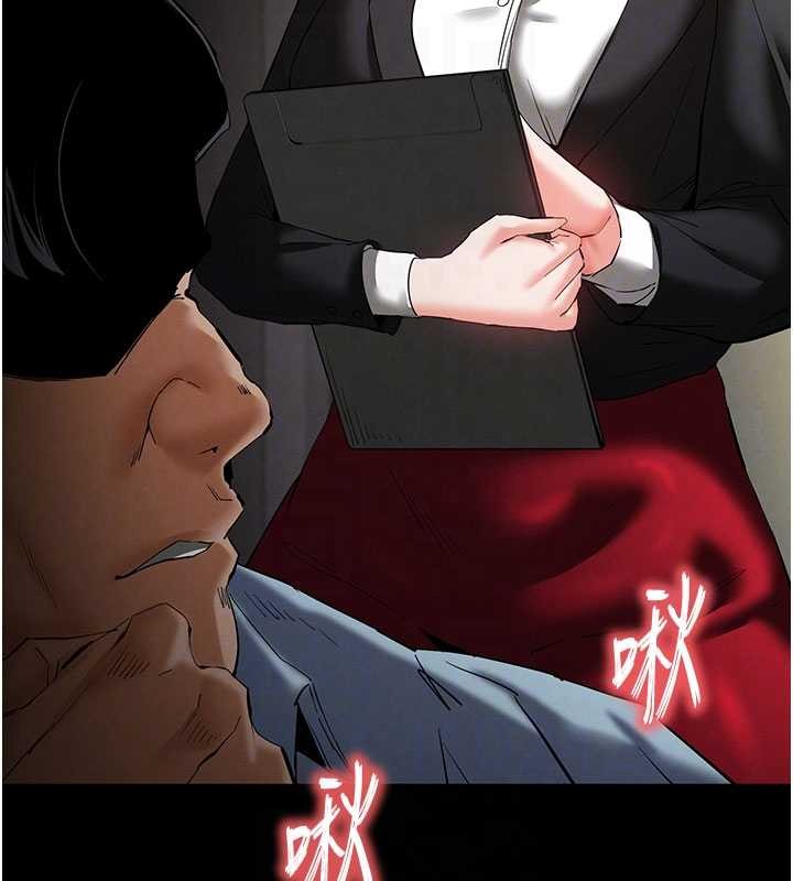 《末日鵰堡》漫画 第58話-戰場的犧牲人選