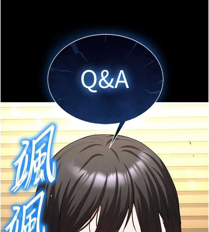 《末日鵰堡》漫画 第58話-戰場的犧牲人選