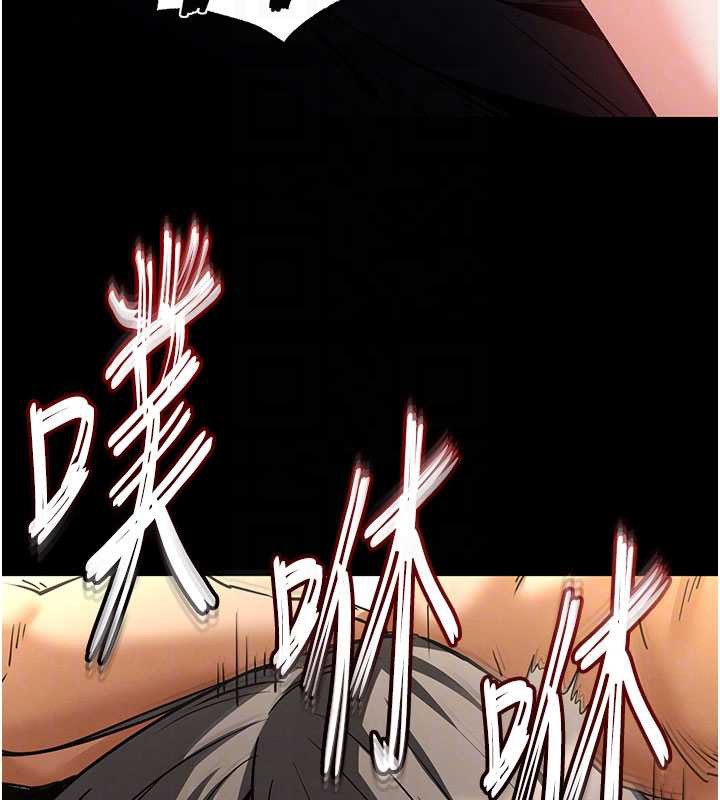 《末日鵰堡》漫画 第58話-戰場的犧牲人選