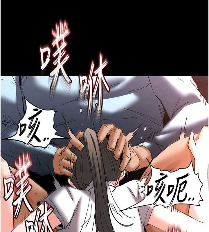 《末日鵰堡》漫画 第58話-戰場的犧牲人選