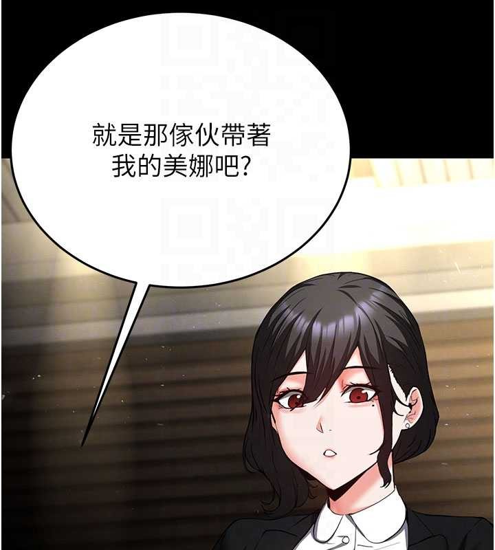 《末日鵰堡》漫画 第58話-戰場的犧牲人選