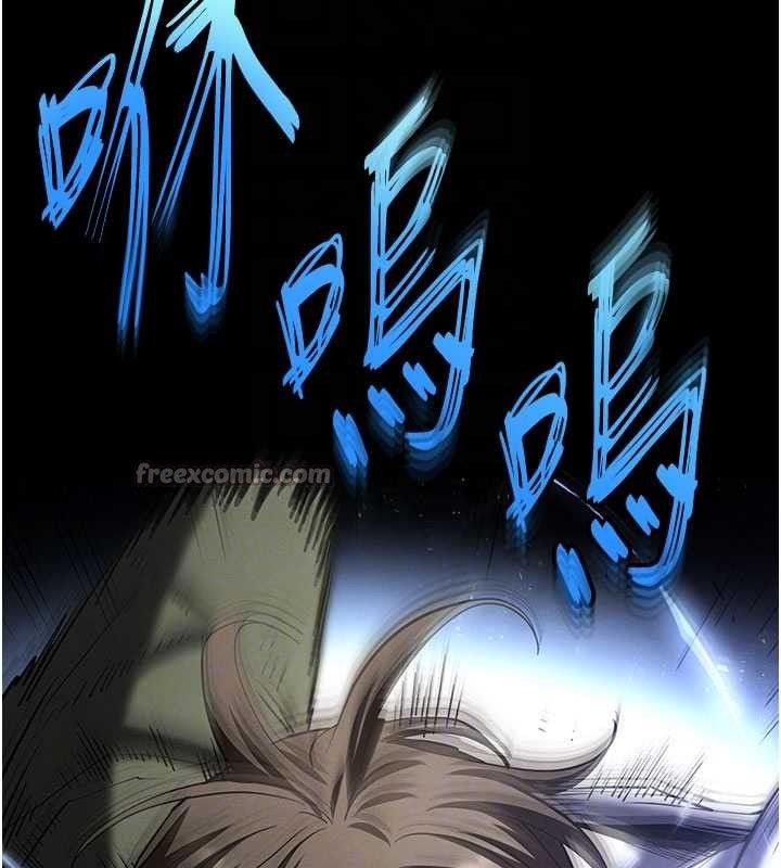 《末日鵰堡》漫画 第58話-戰場的犧牲人選