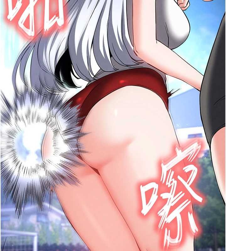 《末日鵰堡》漫画 第58話-戰場的犧牲人選