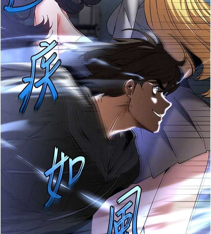 《末日鵰堡》漫画 第58話-戰場的犧牲人選