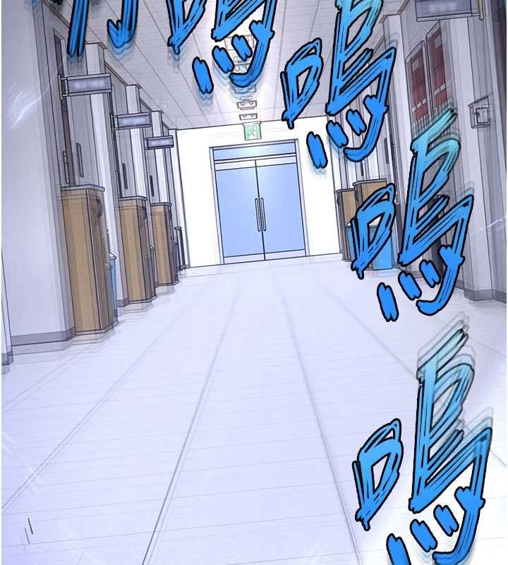 《末日鵰堡》漫画 第58話-戰場的犧牲人選