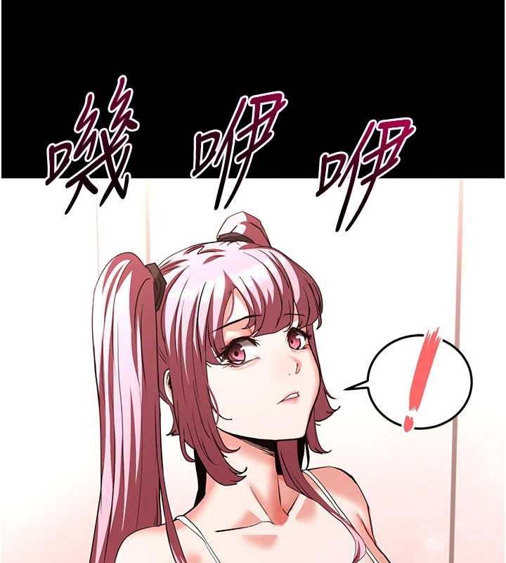 《末日鵰堡》漫画 第58話-戰場的犧牲人選