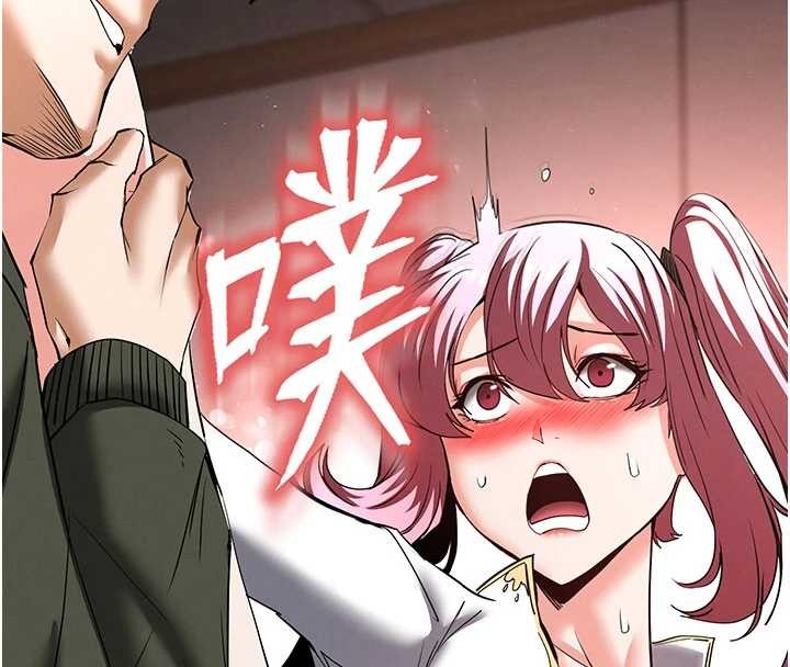 《末日鵰堡》漫画 第58話-戰場的犧牲人選